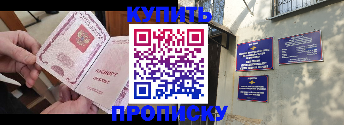 временная регистрация законно в Гатчине