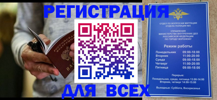 регистрация для дет. сада в Гатчине